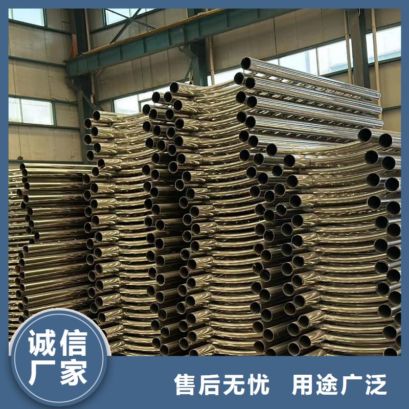 供应批发304不锈钢复合管栏杆-省心
