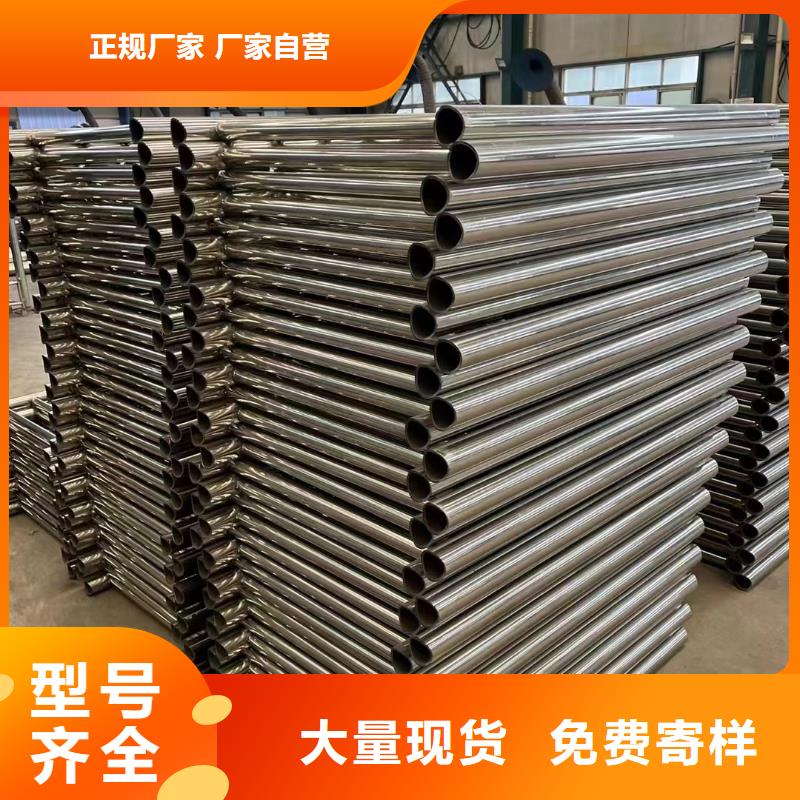 不锈钢复合管人行道护栏服务周到