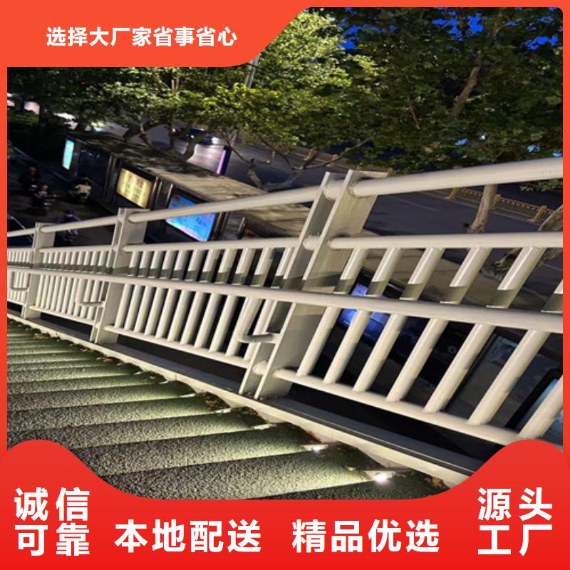 【桥梁防撞护栏人车分流栏来图定制量大从优】