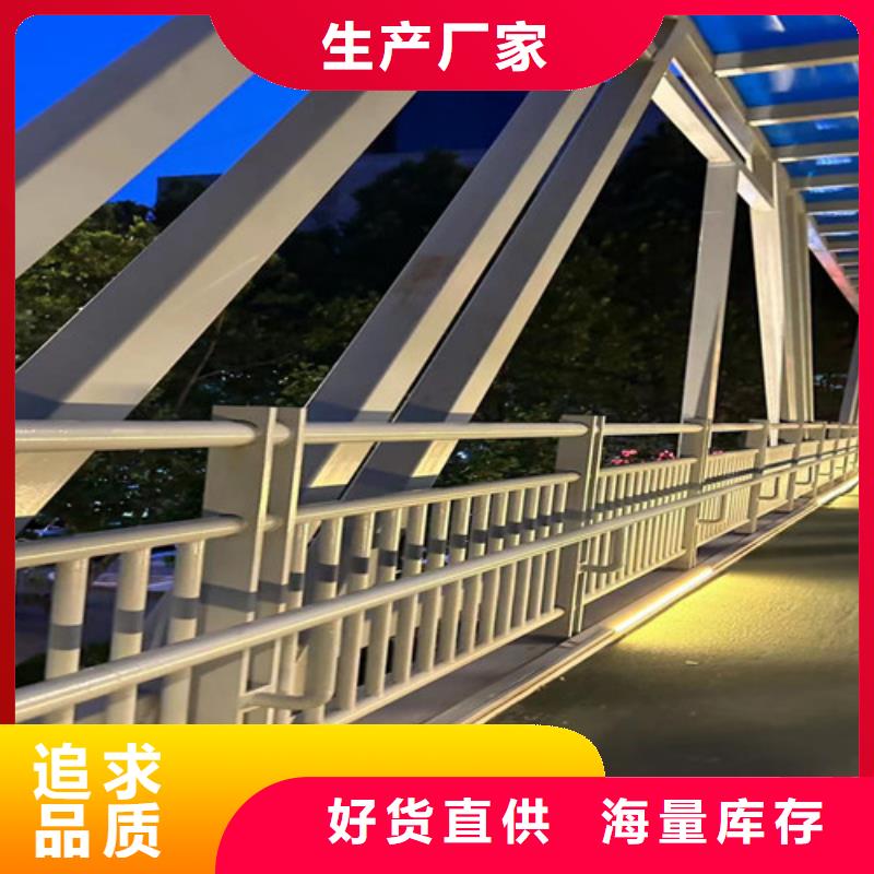 桥上城市天桥护栏-桥上城市天桥护栏本地厂家