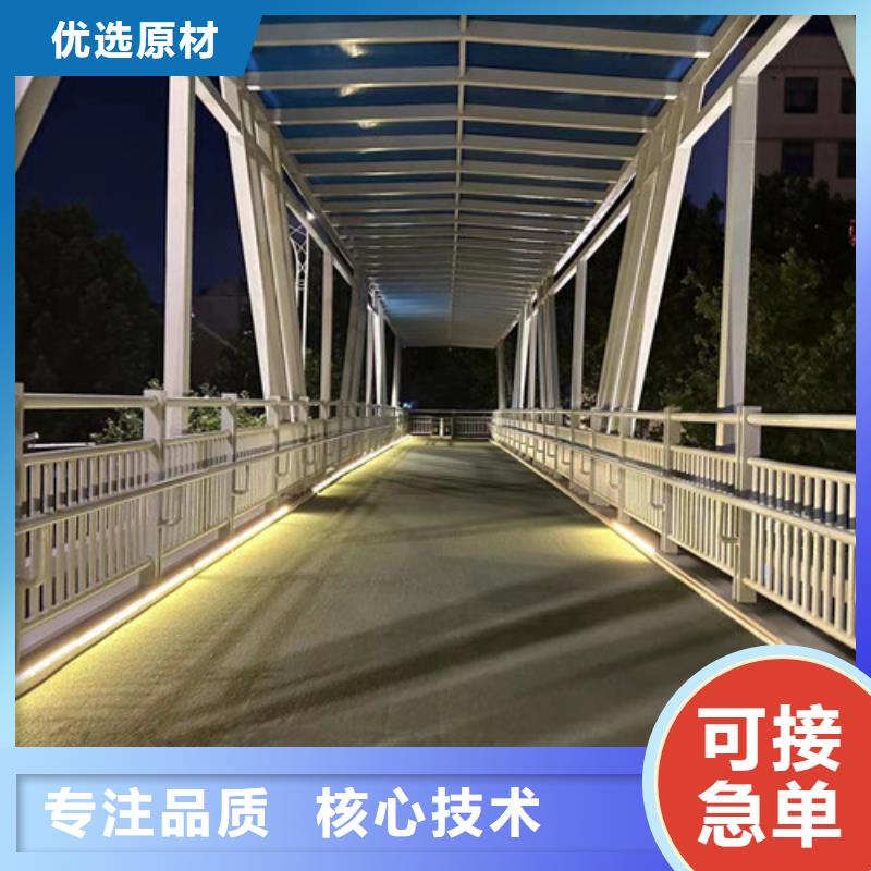 201不锈钢碳素钢复合管栏杆选201不锈钢碳素钢复合管栏杆厂家