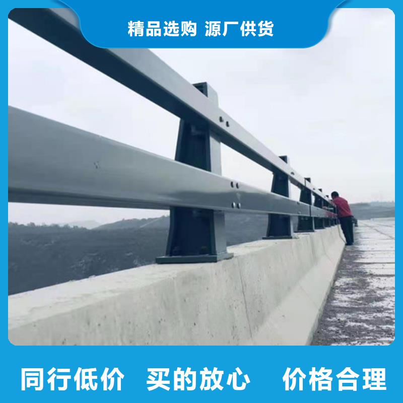 【桥梁防撞护栏】不锈钢复合管栏杆自主研发