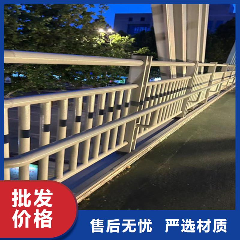 定制防撞不锈钢复合管护栏的厂家