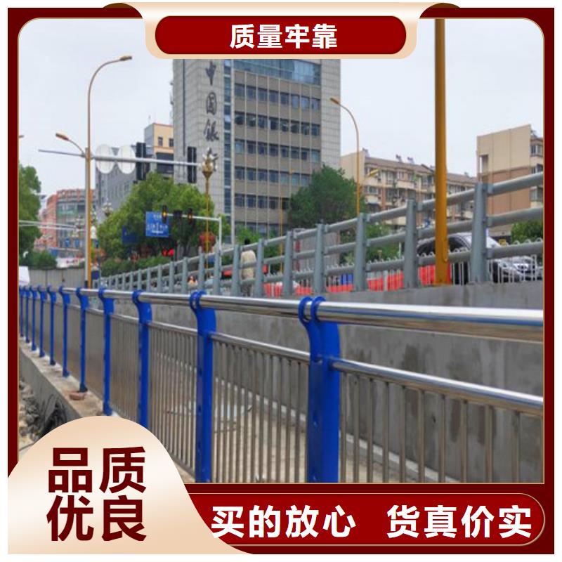 201不锈钢碳素钢复合管栏杆正规实体厂家