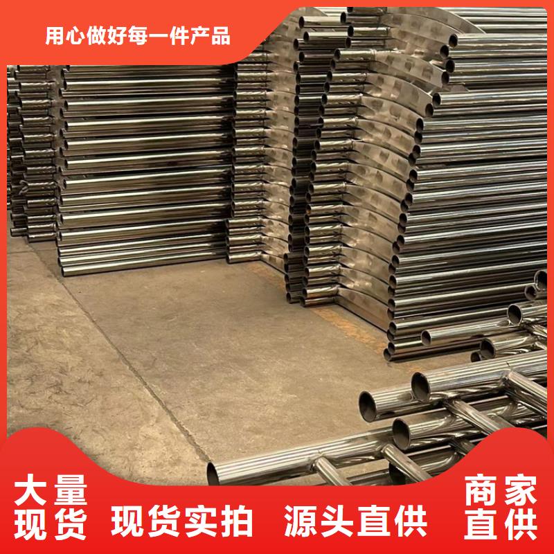 可定制的304不锈钢碳素钢复合管实体厂家