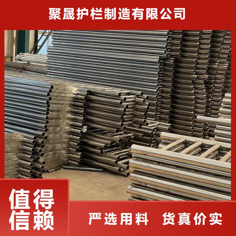 不锈钢复合管栏杆质量保证老牌厂家