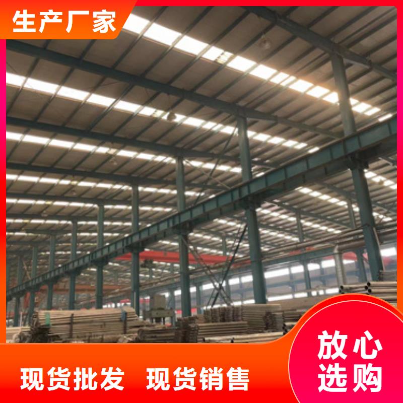 防撞不锈钢复合管栏杆优势特点