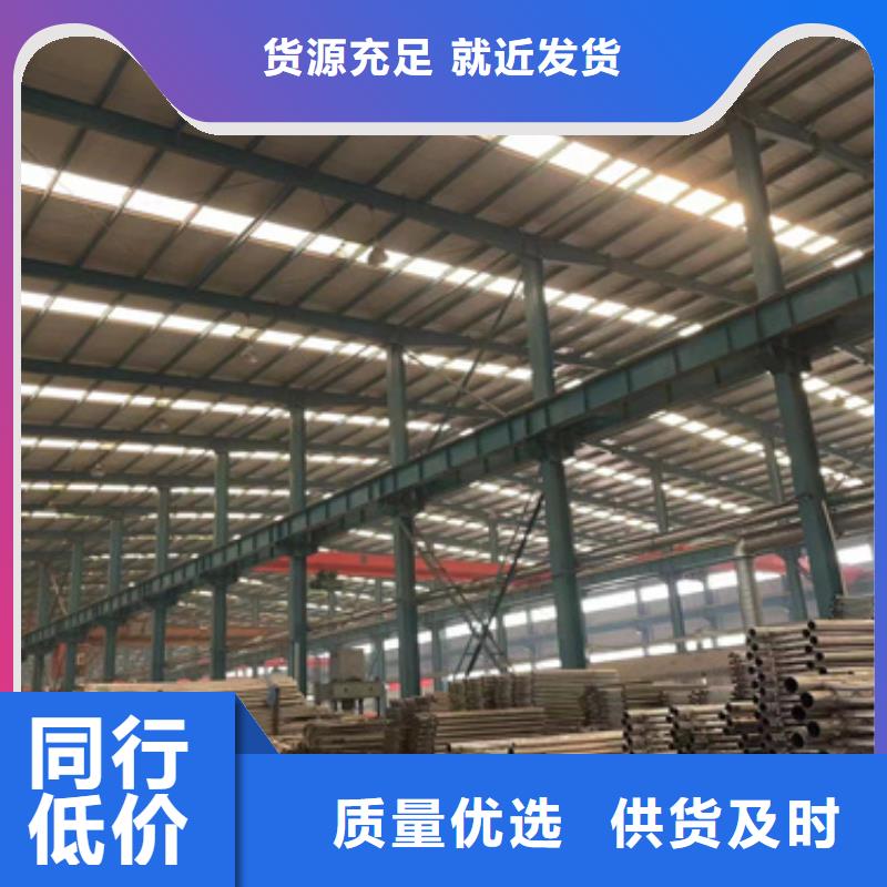 不锈钢复合管楼梯栏杆-物优价廉