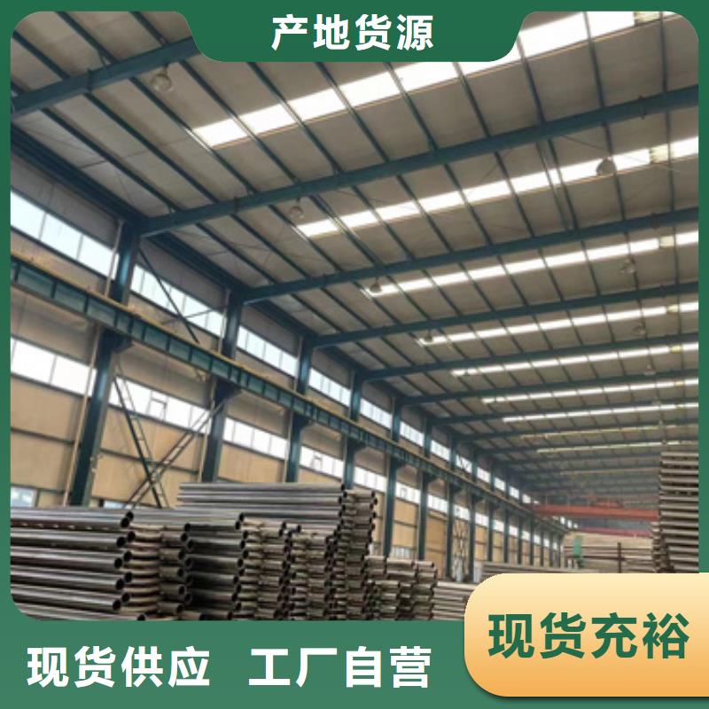 【桥梁防撞护栏不锈钢碳素钢复合管厂生产经验丰富】