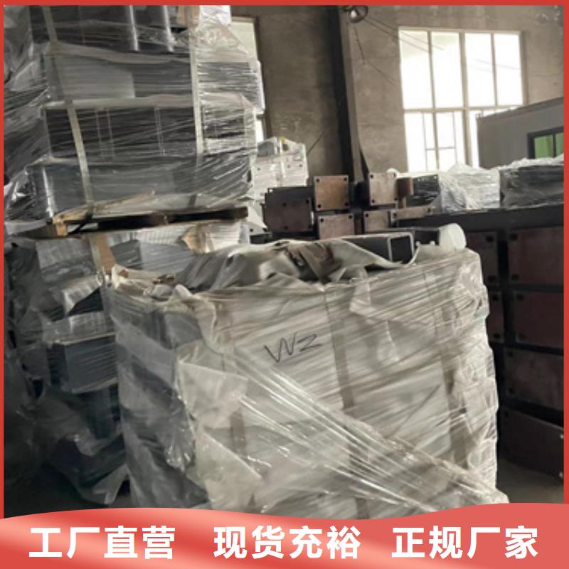 304不锈钢碳素钢复合管护栏可随时发货