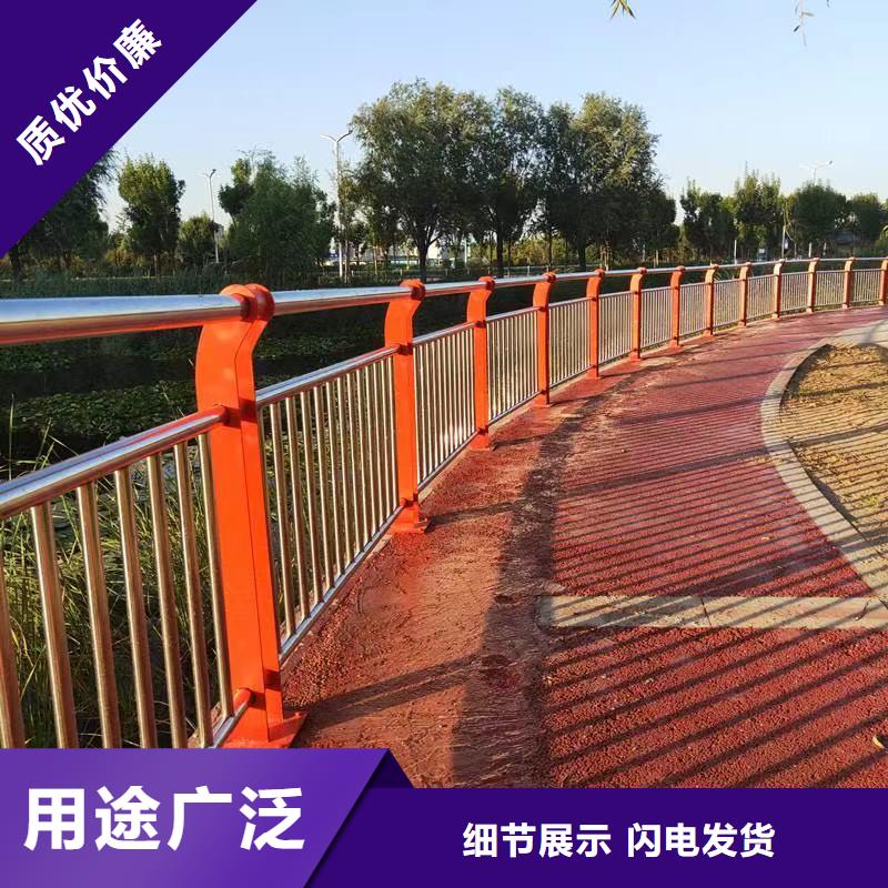 景观护栏有现货也可定制