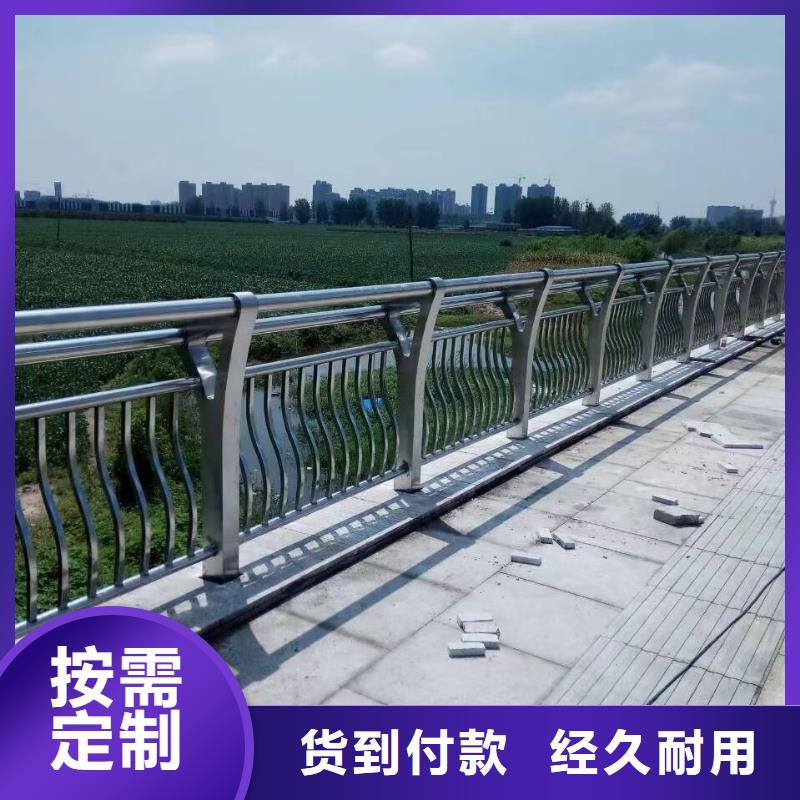 防撞不锈钢复合管栏杆优势特点