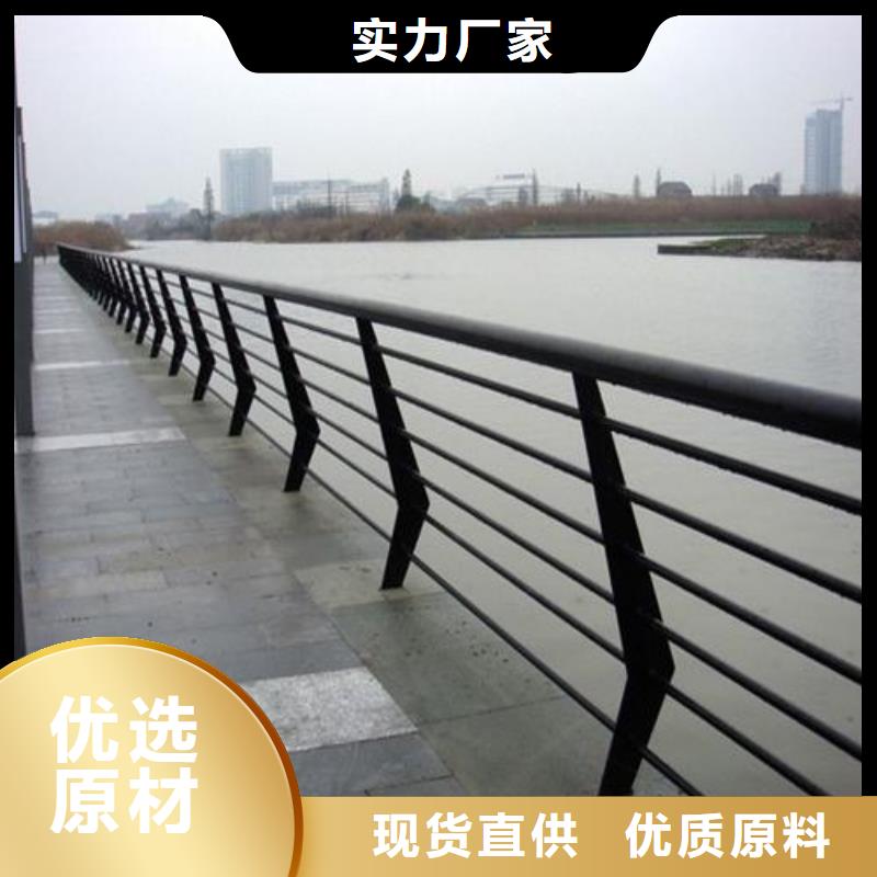 #桥梁防撞栏杆#厂家直销