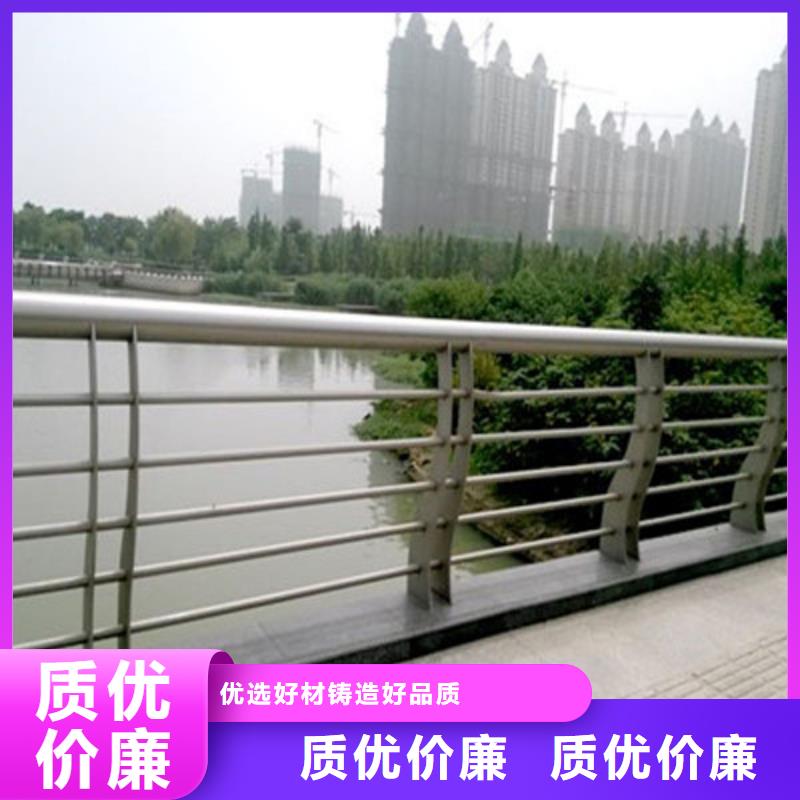 防撞不锈钢复合管护栏-实体厂家