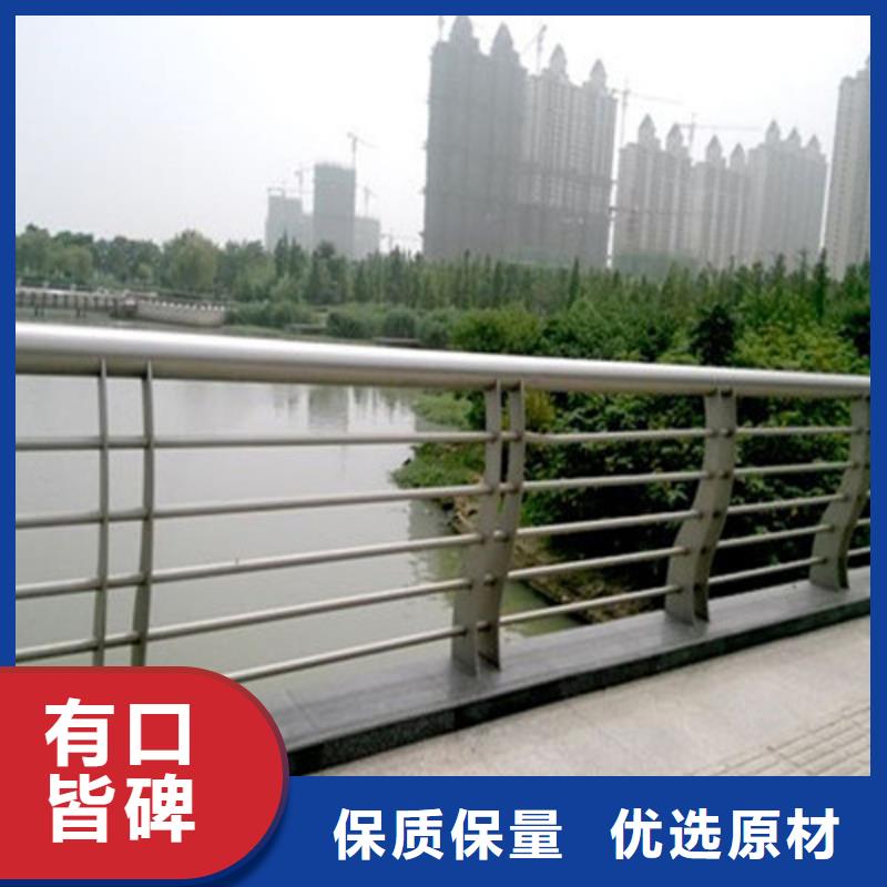 批发防撞栏杆的厂家
