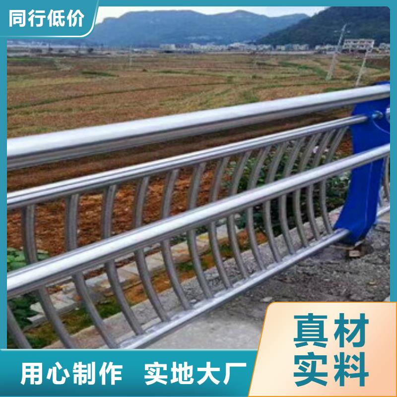 防撞不锈钢复合管护栏厂家广受好评