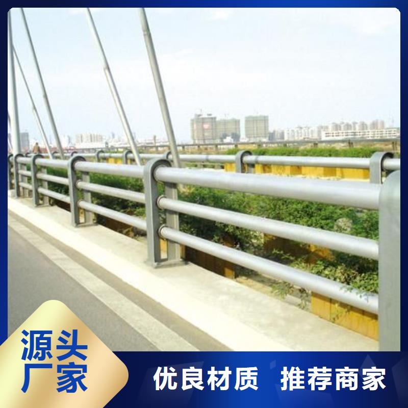 不锈钢复合管楼梯栏杆-物优价廉