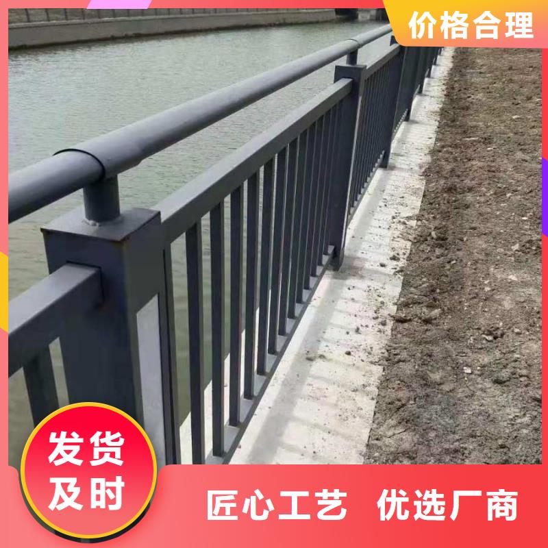 桥梁防撞护栏厂家发货快
