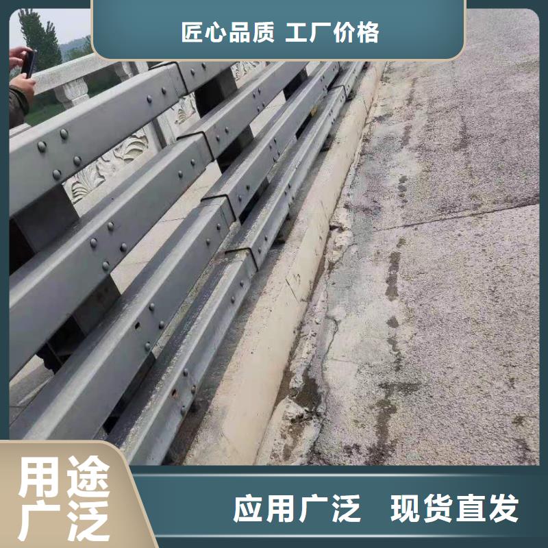 碾子山道路防撞栏杆