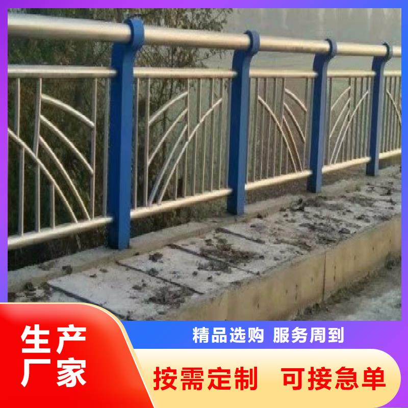 批发防撞栏杆的厂家