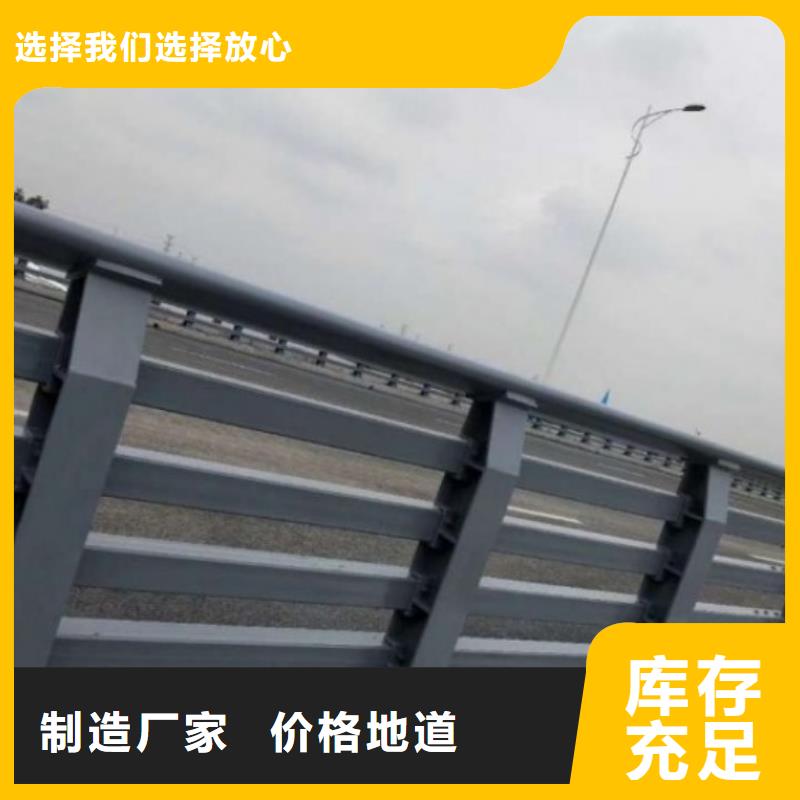 桥梁防撞护栏现货批发