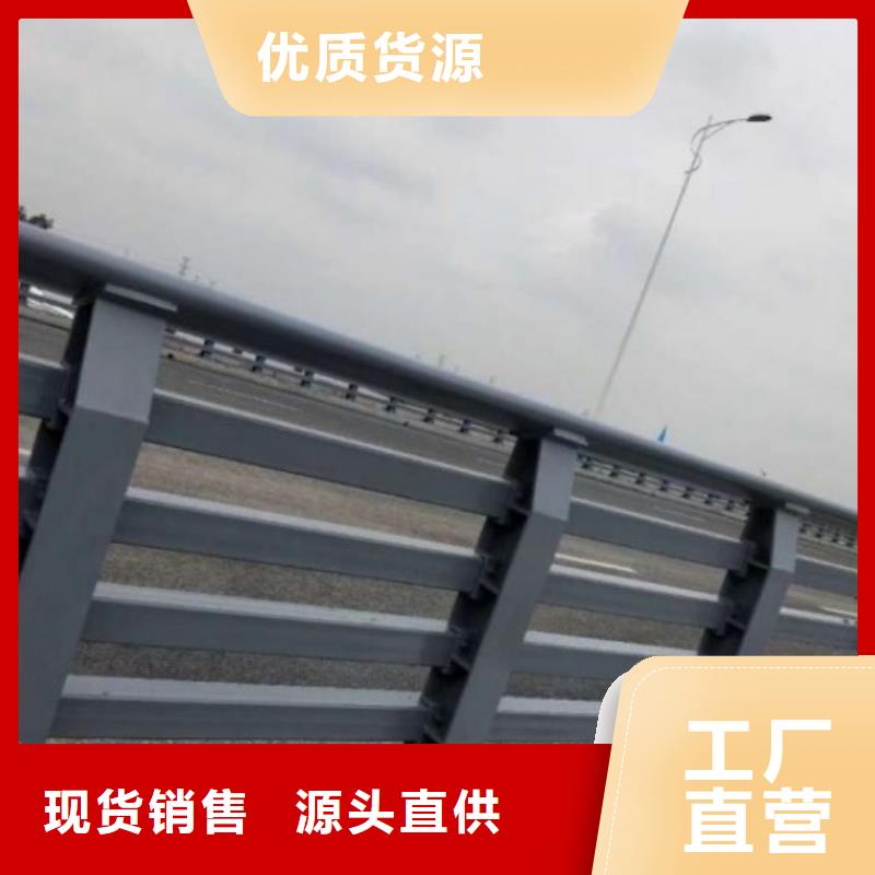 #桥梁防撞护栏#-全国直销
