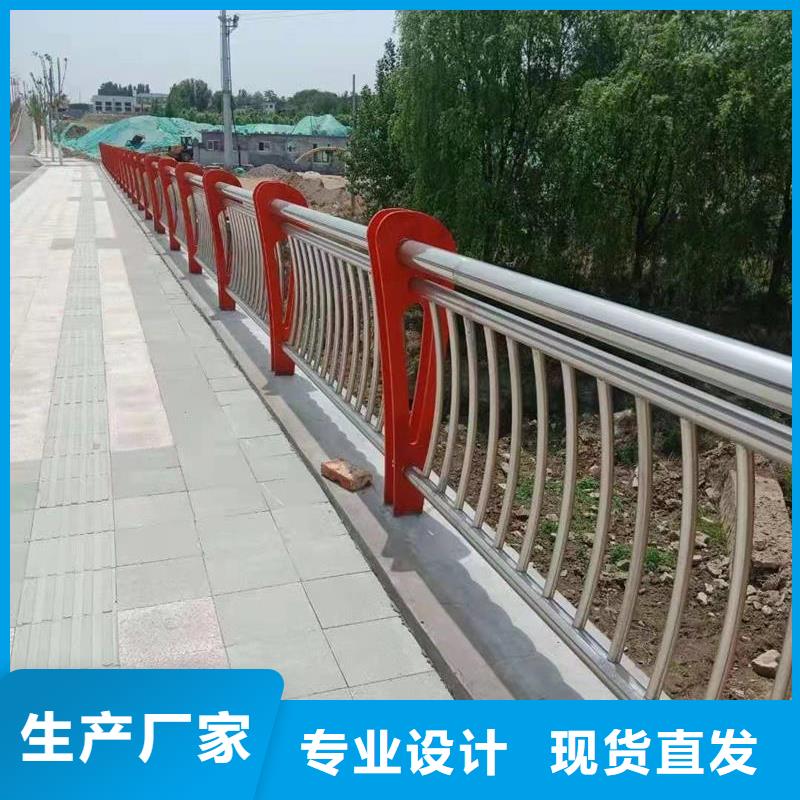 不锈钢复合管楼梯栏杆厂家-交期短