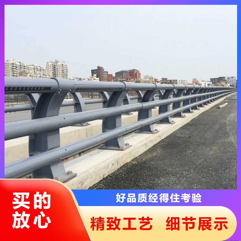 不锈钢碳素钢复合管栏杆厂家-为您服务