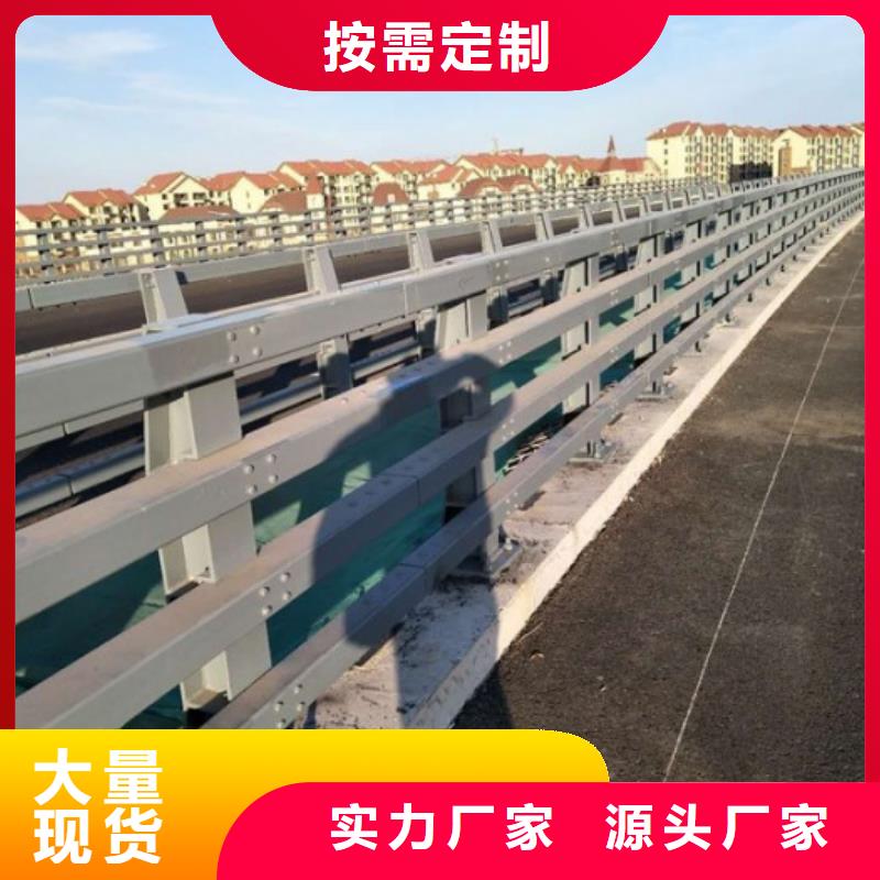 201不锈钢复合管栏杆-放心采购