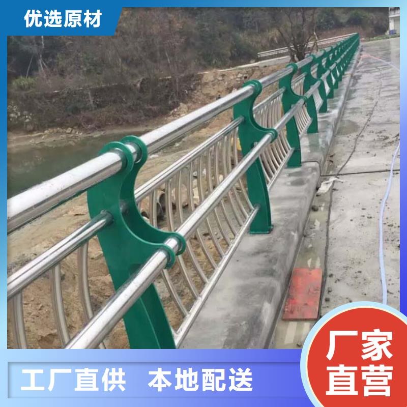#桥梁防撞栏杆#厂家直销