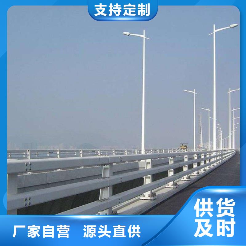 Q235B防撞护栏让利客户