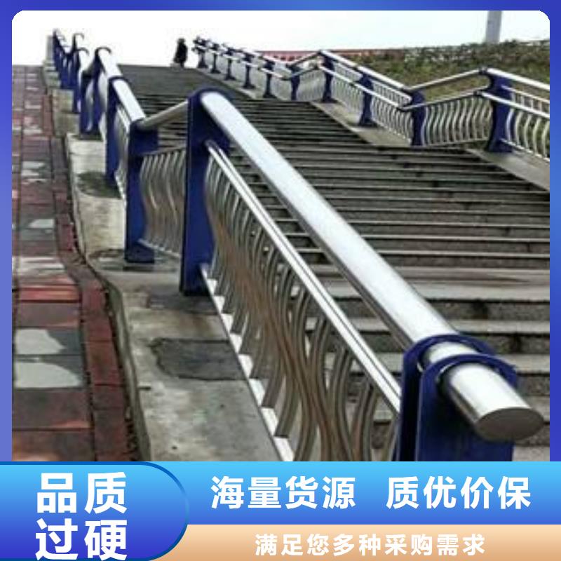 桥梁不锈钢复合管栏杆质优价廉