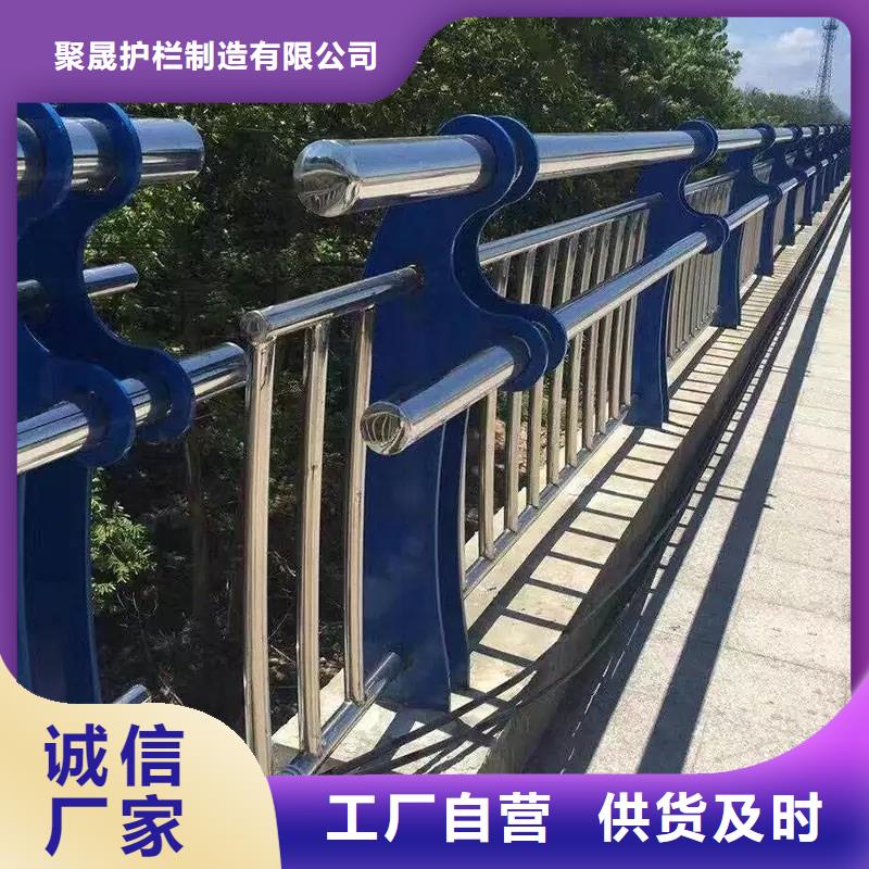 生产不锈钢复合管栏杆_诚信企业生