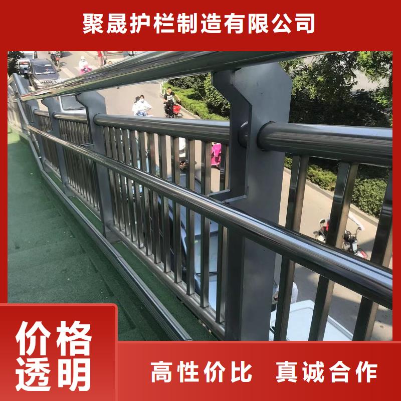 201不锈钢复合管栏杆-放心采购