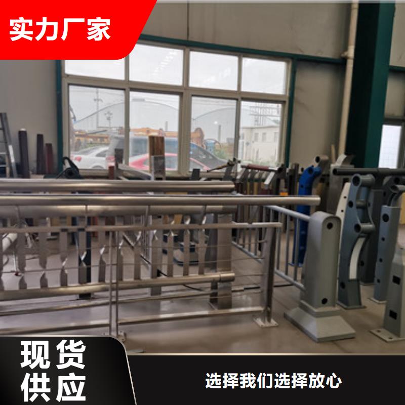 值得信赖的不锈钢复合管桥梁护栏厂家