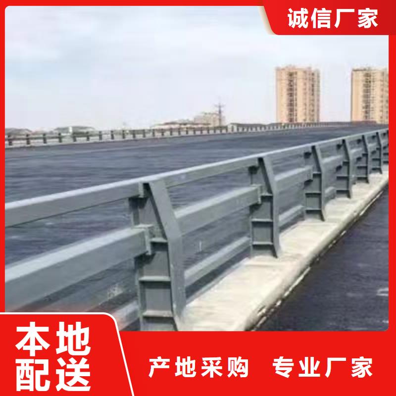 #桥梁防撞护栏#-全国直销