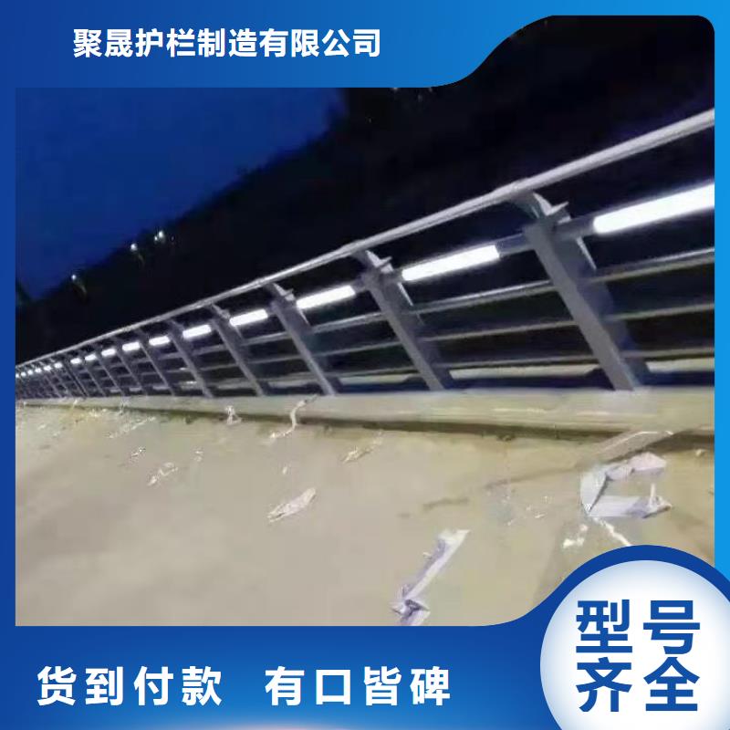 复合不锈钢护栏使用寿命长