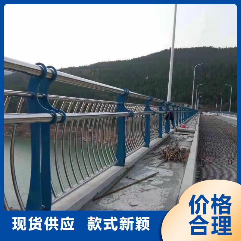 【桥梁防撞护栏】不锈钢复合管栏杆自主研发
