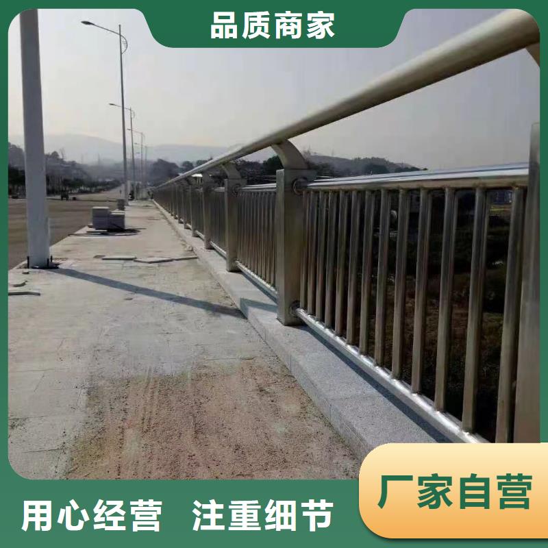 复合不锈钢护栏使用寿命长