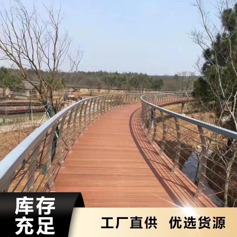 不锈钢护栏全国发货