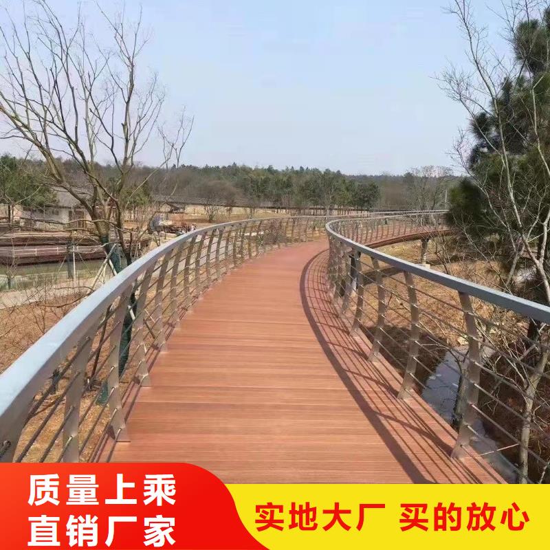 复合不锈钢护栏使用寿命长