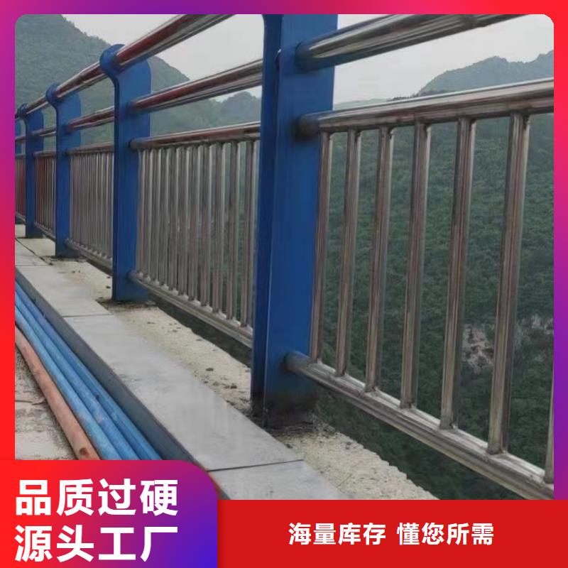 复合不锈钢护栏使用寿命长