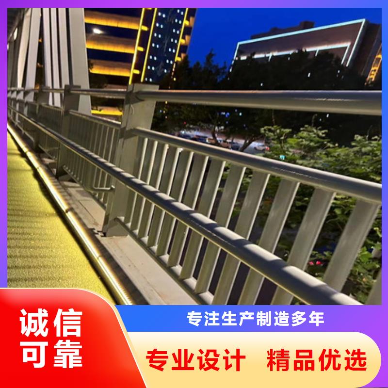 201材质河道护栏市场行情