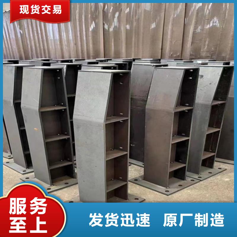 【护栏】河道防撞栏杆规格型号全