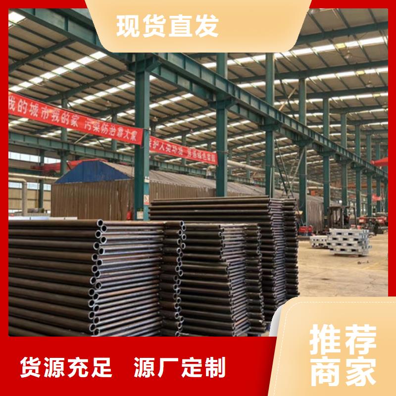 价格低的304防撞栏杆厂家