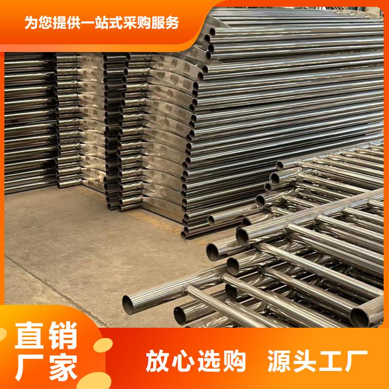 304不锈钢栏杆