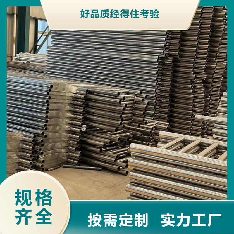 景观护栏不锈钢复合管厂厂家十分靠谱