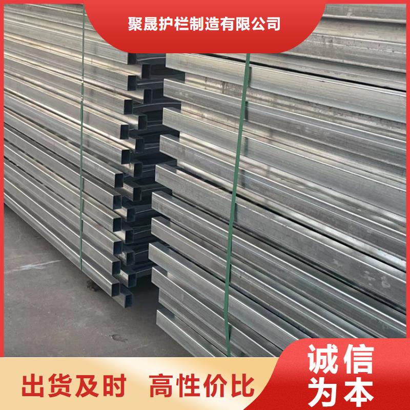 不锈钢碳素钢复合管护栏质量优质的厂家