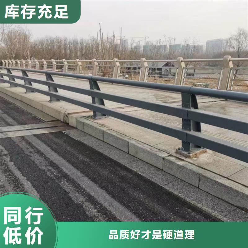 不锈钢复合管人行道护栏免费设计