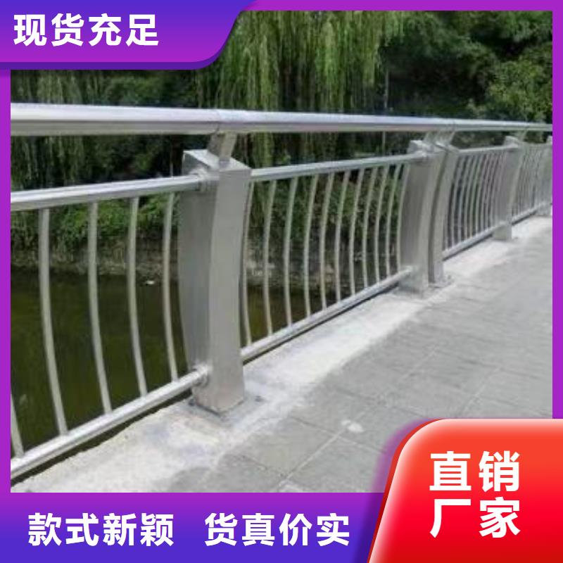 城市桥梁防撞护栏专业生产厂家